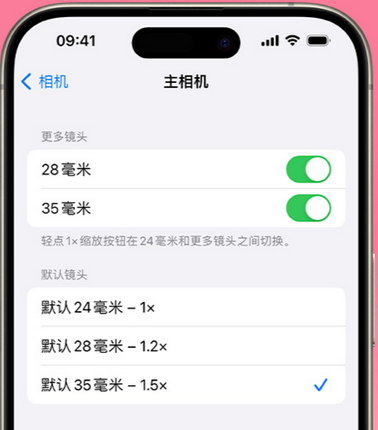 山南苹果15Pro维修店分享苹果iPhone15Pro拍摄技巧 