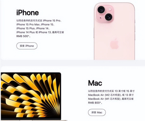 山南苹果15维修店iPhone 15降价后能退差价吗 