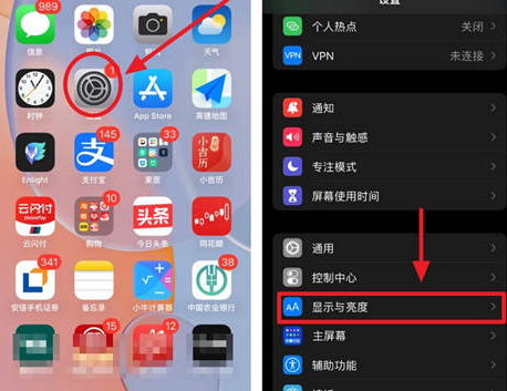 山南苹果15换电池网点分享iPhone15官方省电小技巧