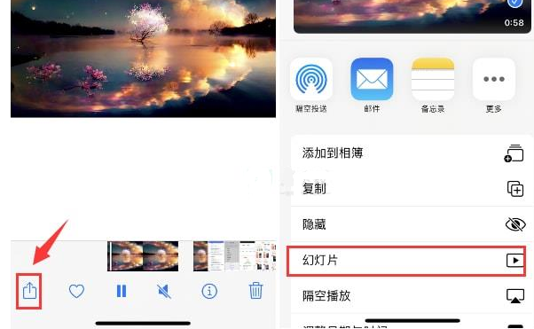 山南苹果15维修预约分享iPhone15相册视频如何循环播放 